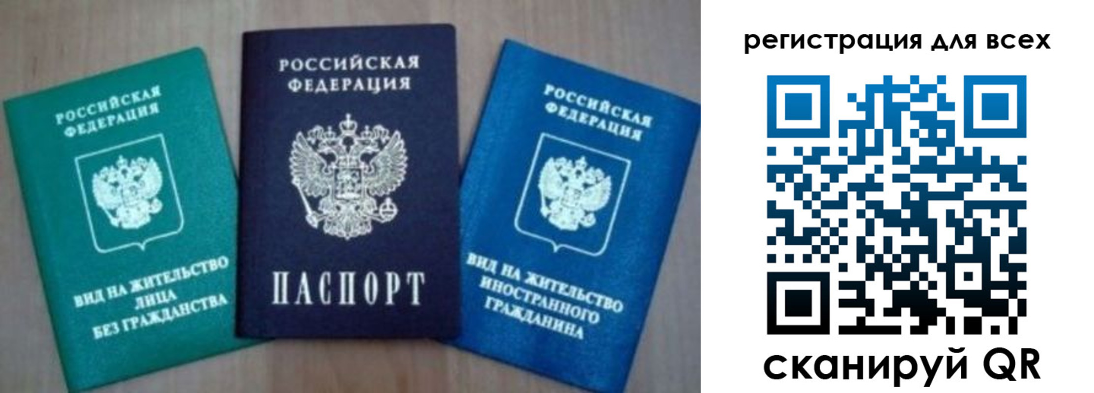регистрация для дет. сада в Пролетарске