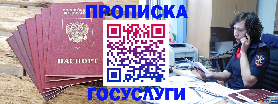 форма 3 в Пролетарске